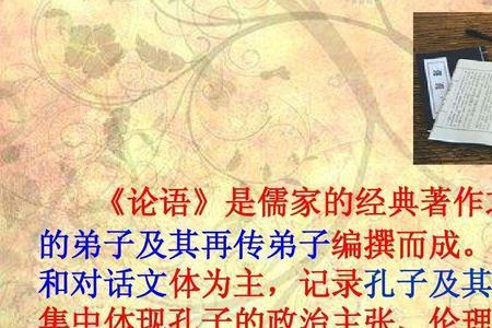 读书治学的意思是什么