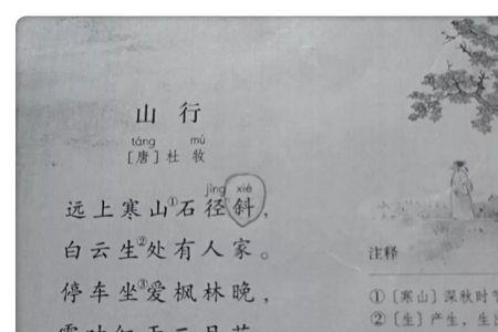 含有娟字的浪漫六字诗