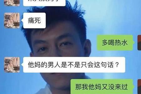 女生说你比我大五岁怎么回答