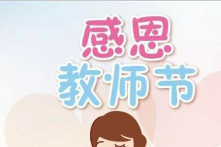 幼儿教师怎么做到律己敬人