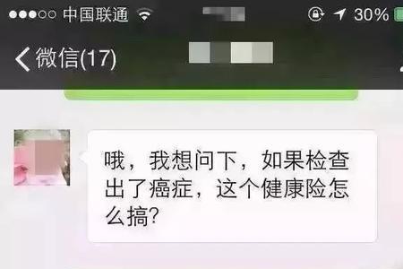 改天聊什么意思