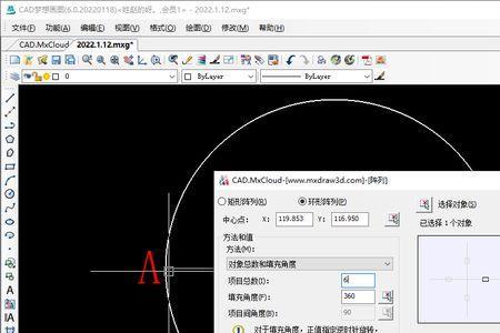 CAD的捕捉线怎么弄整个屏幕