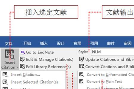 endnote如何在正文中添加引文序号