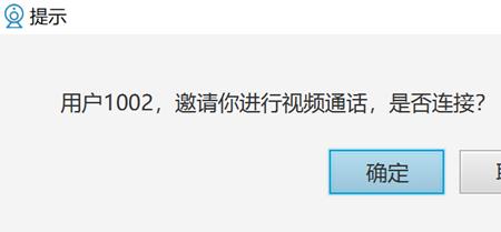 通话被其他应用中断是谁的问题