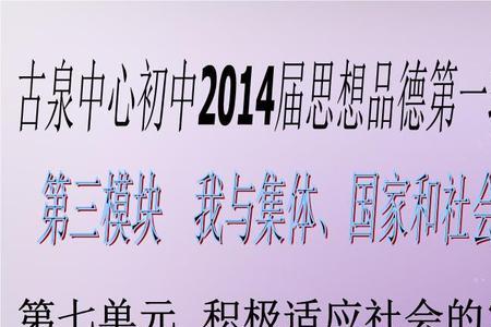 思想进步与社会发展有什么关系