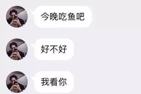 女生说我不相信爱我该怎么回答