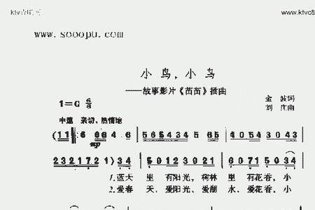 小鸟的歌会唱到什么地方