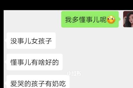 女孩对我说喝多了我该怎么回复