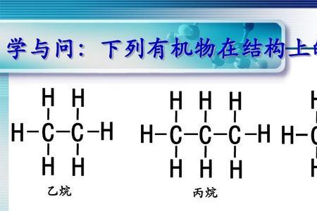 共价化合物在几年级学