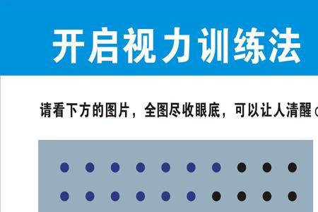 人的肉眼能看到多少米