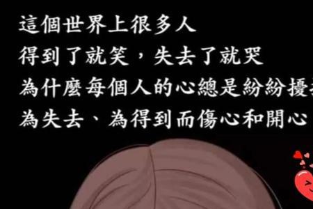 烦恼本自无是什么意思