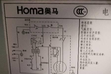 奥马冰箱冷藏室结冰是什么原因