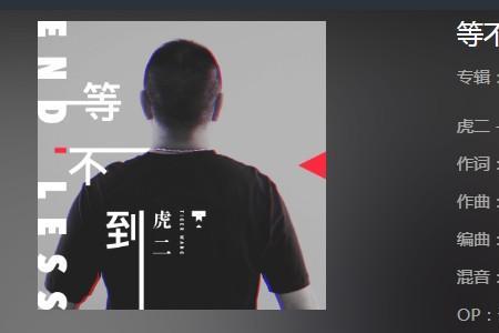 好想谈恋爱了是什么歌抖音