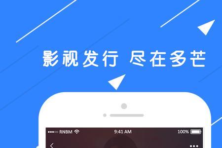 看电影用什么APP最好