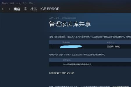 steam怎么解除交易暂挂