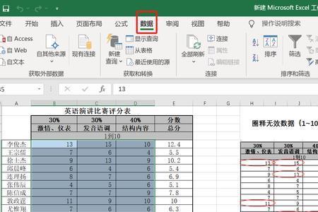 excel表格如何快速批量创建副本