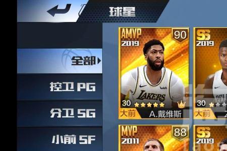 最强nba戴维斯值得培养么