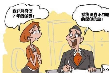 不计免赔不可以另外买吗