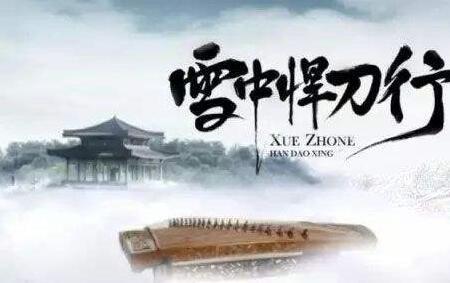 雪中悍刀行铜人师祖实力