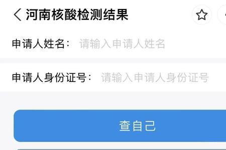 黄码不报备做核酸会转绿吗