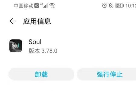 soul不能分享音乐