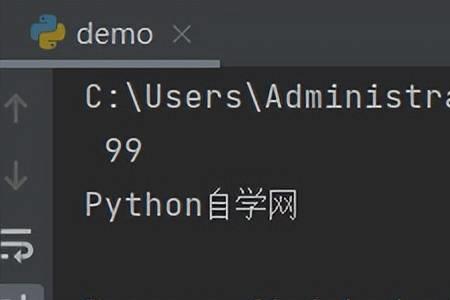 python代码写错了怎么改