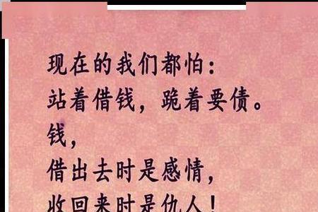 失去信任是什么意思