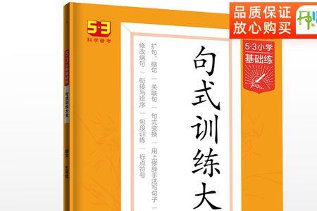 恩怎么造句五年级上册