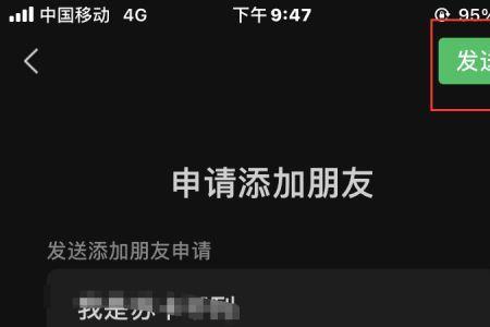 为什么微信收不到好友请求