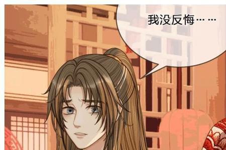 漫画哑奴的原著小说是什么