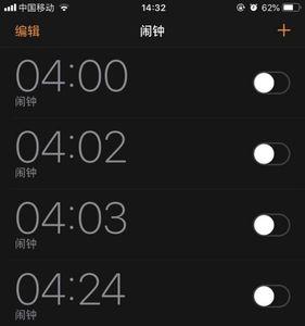 iphone14闹钟选择歌曲不生效