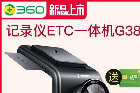 佑途和360行车记录仪哪个耐用