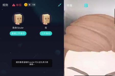 soul灵魂匹配我会自动给他发消息吗