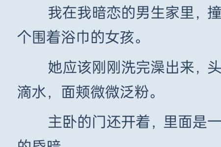 肖淮姚衿竹马不爱我大结局