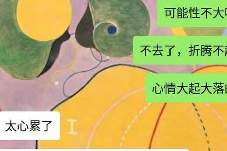 被男朋友放鸽子怎么办