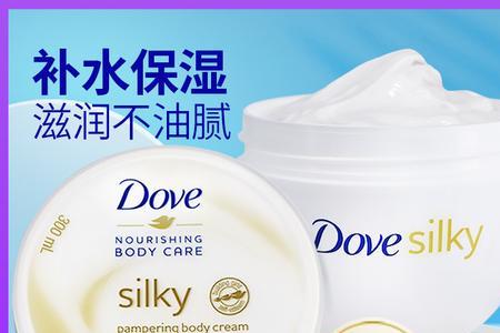 多芬大白碗身体乳怎么查保质期