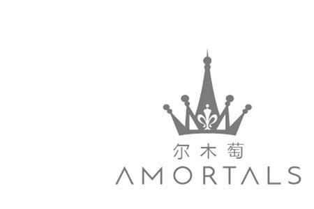 amortals是什么品牌