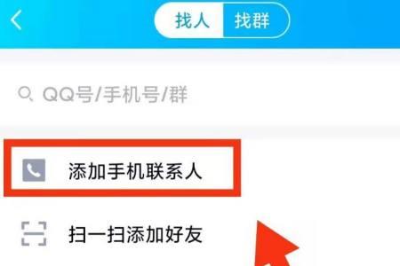 加好友后不发信息会被发现吗