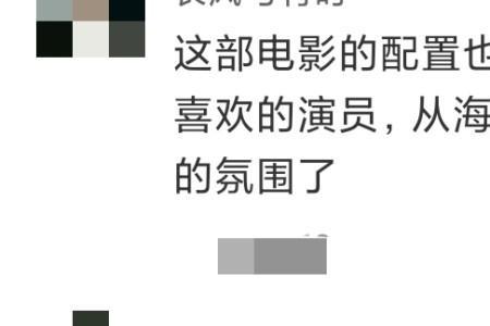 除暴吃面那段是什么意思