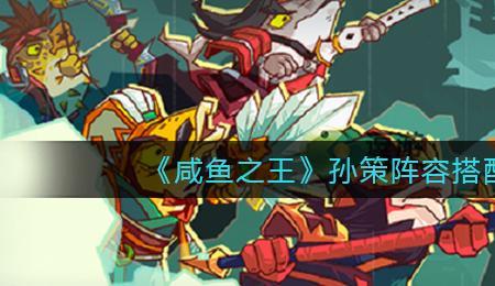 咸鱼之王玄铁7塔2层怎么过