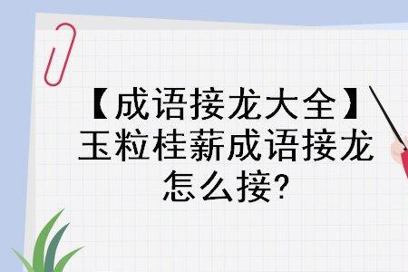 自顾衰容累玉除全诗商译文