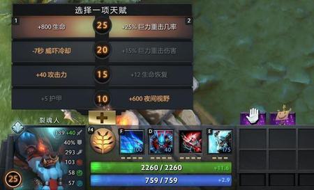 dota2大骨灰叫什么