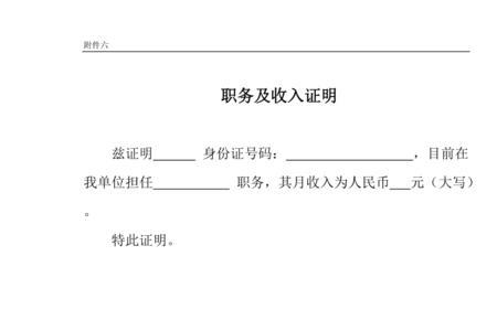 特此说明前面要空格吗