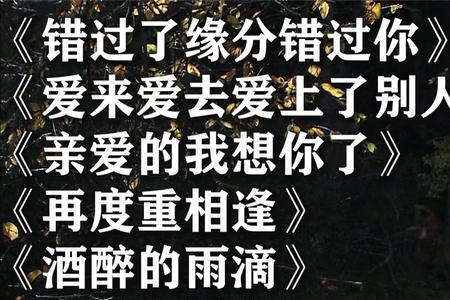 缘分错过你自己文案