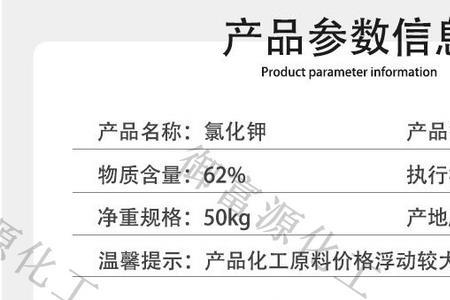 氯化钾化肥使用方法