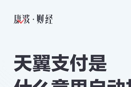 酷宝支付是什么意思