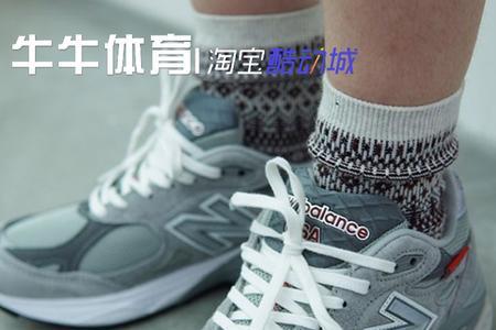 newbalance990v2和v3的区别