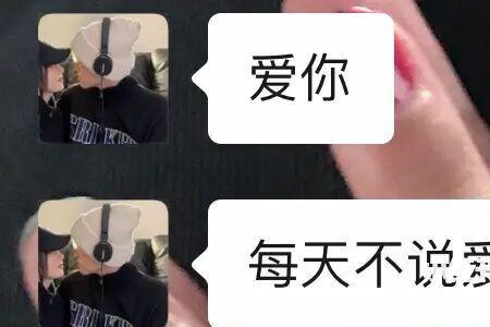 女生问你我现实吗是什么意思