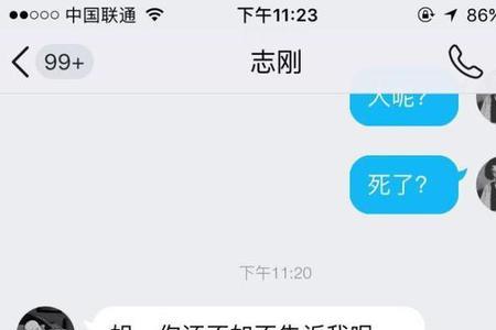 网恋对象索要礼物怎么办