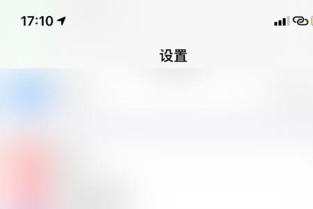 苹果x字体最小为什么还是那么大